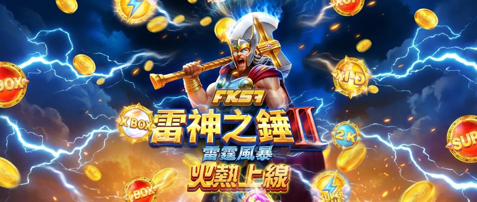 TU娛樂城 VIP 會員俱樂部｜VIP會員等級｜完整指南：條件、實測與下一步