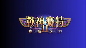 TU 快速導覽