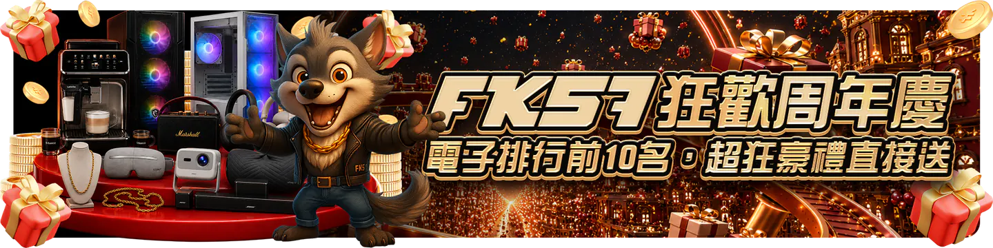 TU娛樂城官方活動與遊戲大廳